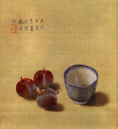 art oil painting reproduction of  Gyoshu Hayami Tea Bowl And Fruits 1921 museum quality handmade