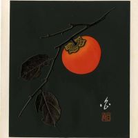 Haku Maki Persimmon On Black Ground 1976