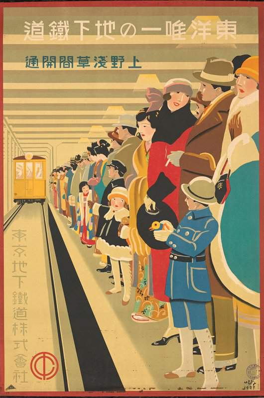 Hisui Sugiura The First Subway In The East 1927 museum quality