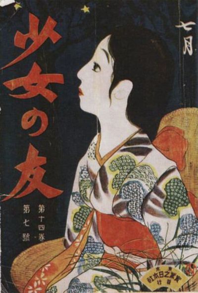 art oil painting reproduction of  Japanese Illustration And Painting - Art - 6 museum quality handmade