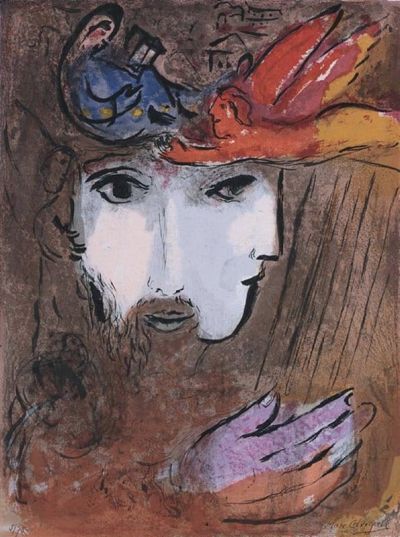 art oil painting reproduction of  Marc Chagall David And Bathsheba 1956 museum quality handmade