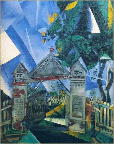 art oil painting reproduction of  Marc Chagall The Cemetery Gates museum quality handmade