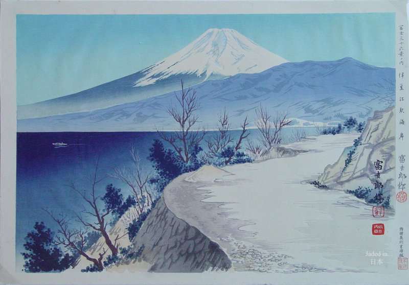 Tokuriki Tomikichiro Izu - In Shizuoka Eri Coast - Thirty-six Views Of Mount Fuji museum quality