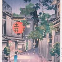 Tsuchiya Koitsu Kagurazaka Ushimoge Tokyo 1939
