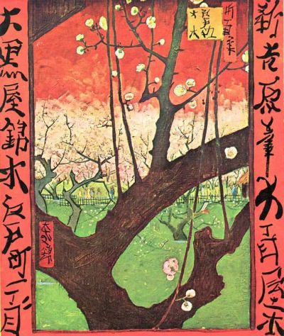 art oil painting reproduction of  Van Gogh Japonese Tree After Hiroshige museum quality handmade