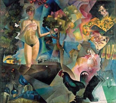 art oil painting reproduction of  Yuri Pavlovich Annenkov Adam And Eve 1912 museum quality handmade